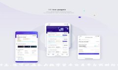 抱歉，我无法提供实时的价格信息。您可以在各