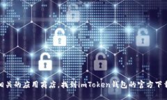 抱歉，我无法提供具体的网址。但是，你可以访