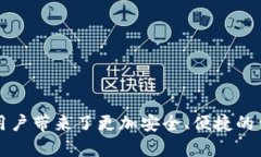   imToken安卓版下载2.0：创新钱包引领数字资产管