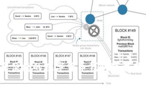 Token.im：安全便捷的数字货币钱包下载指南与功能介绍