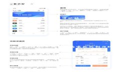    Dlive虚拟币：颠覆传统直播的创新数字货币平台