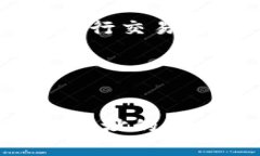 TRC地址是指以Tron网络为基础的数字货币钱包地址