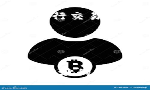 TRC地址是指以Tron网络为基础的数字货币钱包地址，通常用于接收和发送TRC20和TRC10代币。TRC20代币是Tron网络上的智能合约代币标准，相较于以太坊的ERC20代币，TRC20代币在交易速度和手续费方面更具优势。这使得用户在进行数字货币交易时，可以享受到更高效和经济的体验。

每个TRC地址都是唯一的，由一串字母和数字组成，通常以“T”开头。例如，你的TRC地址可能看起来像“TP3yHvYpGo7Soqt5T3SqyM6N7K5B1RwGGK”。这个地址是你在Tron网络上接收TRC20代币的唯一标识。

### 如何找到你的TRC地址

找到你的TRC地址并不复杂，但可能会因为不同的钱包用户界面而有所差异。以下是一些步骤，帮助你轻松找到你的TRC地址：

步骤一: 打开你的数字钱包
首先，确保你正在使用一个支持TRC20代币的钱包，比如ImToken、TronLink等。打开你的钱包应用程序，并确保你已经创建并设置好了一个Tron账户。

步骤二: 选择Tron网络
在钱包中，你通常需要选择你的网络类型。确保选择了Tron（TRC）网络，这样才能获取正确的TRC地址。

步骤三: 查找你的钱包地址
在钱包主页上，通常会有一个“收款”或者“接收”按钮。点击这个按钮后，你将会看到一个显示你的钱包地址和二维码的页面。这个地址就是你的TRC地址，你可以将其复制，也可以通过二维码分享给其他用户。

步骤四: 保持安全
分享你的TRC地址时，请务必小心。虽然TRC地址是公开的，但保护你的私钥和助记词非常重要。这些信息若外泄，将可能导致你的数字资产被盗。确保只有信任的人能够得到你的地址信息。

### TRC地址的使用场景

使用TRC地址进行交易
TRC地址在进行数字货币交易时，发挥着极其重要的作用。当你需要从其他人那里接收TRC20代币时，务必给对方提供你的TRC地址。相反，当你要向他人转账时，也需要对方的TRC地址。

参与去中心化金融(DeFi)
随着DeFi的兴起，越来越多的用户开始通过TRC地址参与到流动性挖矿、借贷等活动中。这些活动通常需要将你的TRC20代币锁定在智能合约中，TRC地址则作为你操作的标识。

参与代币销售和ICO活动
许多新兴的项目会通过ICO（初始币发行）方式进行融资。参与这些活动时，通常需要提供你的TRC地址，用于接收你所购买的代币。这使得TRC地址成为在新的项目中投资的重要工具。

### TRC地址的优势

更低的交易手续费
与其他网络相比，Tron网络的交易手续费相对较低。用户在发送和接收TRC20代币时，支付的费用通常只有几美分。这为用户提供了一个经济高效的交易环境，使得频繁的小额交易变得更加可行。

快速的交易确认时间
Tron网络的交易确认速度非常快，通常在几秒钟内就能完成。相比于传统金融机构或者某些其他区块链网络，这种快速性极大地提升了用户的体验。在对时间敏感的交易场景中，TRC地址体现了其独特的优势。

高度的可拓展性
Tron网络设计上具备较强的可拓展性，这意味着它能够支持更多的用户和交易。当用户数量增加时，Tron网络依然能够保持稳定的交易速度和较低的手续费。这使得TRC地址更加适合于大规模的应用场景。

### 如何保护你的TRC地址

避免钓鱼攻击
在进行数字货币交易时，钓鱼攻击是一种常见的威胁。确保你访问的交易所或钱包是官方渠道，避免通过不明链接打开钱包或输入私钥。这能够有效减少你的TRC地址被攻击的风险。

使用硬件钱包
如果你持有较多的数字货币资产，考虑使用硬件钱包进行存储。硬件钱包能够提供额外的安全层，确保你的私钥不会受到恶意软件的攻击。在进行交易时，你仍然可以通过TRC地址进行转账，但资金的安全性得到了极大提升。

定期检查账户活动
定期查看你的TRC地址的交易记录，确保没有可疑的活动。一旦发现异常情况，应立即更改相关设置，并考虑联系钱包提供商以寻求帮助。

总之，TRC地址在Tron网络中发挥了极为重要的作用，它不仅是数字资产交易的基础，也是用户参与多种区块链应用的关键标识。通过了解TRC地址的特点及其使用场景，你能够更好地享受加密货币带来的便捷与优势。记住保护好你的个人信息及私钥，让你的交易更加安全和高效。