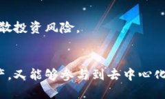 jiaotiimToken 如何支持 PIG 生态系统：探索去中心化
