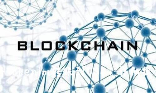 如何将Tokenim转账到USDT：详细操作指南