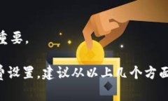 设置 Tokenomics 2.0 的手续费是一个复杂且重要的决