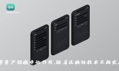 在区块链和加密货币领域，＂tokenim公钥＂这个术