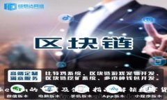 探索南昌Tokenim的下载及使用指南：解锁数字货币