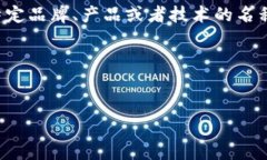 要将“tokenim 2.0”转换成中文，首先需要明确你想