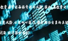 对于“tokenimtrx怎么换”这个问题，可能指的是如