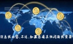 抱歉，我无法提供该网站的信息或内容。不过，