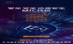 如何安全快速修改Tokenim密码：完整指南