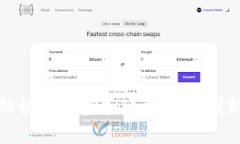 探索金融协会在虚拟币时代的创新与挑战