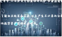 在讨论如何将 TokenIM 转回去之前，我们需要先了