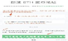    2024年2月虚拟币市场展望：新机遇与创新趋势