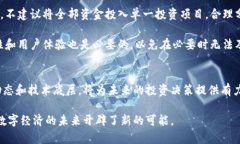   莱特币（Litecoin）：投资与技术的新前沿 /  gu