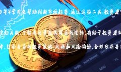 虚拟币成交量通常是指在一定时间内，某种虚拟