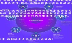   大宗虚拟币：探索数字货币的未来与机遇 /  g