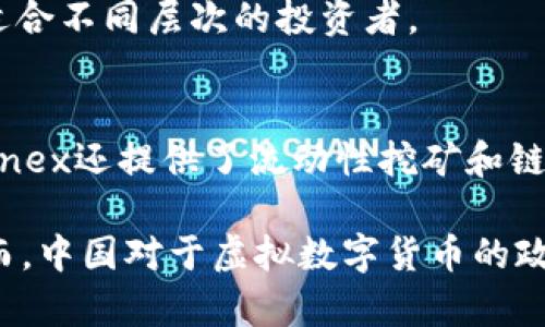 在中国，虚拟数字货币的交易和相关服务因政策因素受到严格监管，但依然存在一些平台可以进行数字币交易、投资、或者其他相关服务。以下是一些在中国较为知名的虚拟数字币平台：

### 1. 火币网 (Huobi)
火币网成立于2013年，是中国最早的数字货币交易平台之一。它提供btc、eth等多种数字货币的交易服务。此外，火币网也扩展到了海外市场，并在香港和新加坡等地设立了分公司。

### 2. 币安 (Binance)
币安成立于2017年，迅速发展成为全球最大的虚拟货币交易平台之一。尽管其总部在马耳他，币安仍然有大量中国用户。平台支持多种加密货币的交易，且具有丰富的交易工具和功能。

### 3. OKEx
OKEx是另外一个重要的数字货币交易平台，它于2014年成立，为全球用户提供全面的加密资产交易服务。虽然总部设在马耳他，OKEx依旧享有广泛的中国市场。

### 4. ZG.com
ZG.com是一家新兴的数字货币交易平台，致力于为用户提供安全、稳定的交易环境。它采用了多种安全措施来保护用户资产，并且不断推出新的交易产品。

### 5. BKEX
BKEX是一个比较年轻的数字货币交易平台，成立于2018年。它以低交易费用、多样化的交易对和良好的用户体验吸引了大量用户。

### 6. 51Coin
51Coin是一家面向全球的加密货币交易平台，提供多币种交易和合约交易的服务。该平台注重用户体验，并为新手用户提供了详细的操作指南。

### 7. Bitmart
Bitmart成立于2017年，总部在美利坚合众国，为用户提供多种创新权益的数字货币交易服务。它的用户界面友好，并具有较高的交易流动性。

### 8. Lykke
Lykke是一家瑞士公司，但在中国市场也有一定的影响力。它旨在通过区块链和金融科技来提升用户的交易体验，支持多种数字货币交易。

### 9. Gate.io
Gate.io成立于2013年，是一个以交易和投资为主要业务的数字货币平台。它提供多种加密货币交易对，适合不同层次的投资者。

### 10. Coinex
Coinex是一个相对新兴的数字货币交易所，背靠比特币矿池，用户可以在此进行数字资产的自由交易。Coinex还提供了流动性挖矿和链上交易服务。

这些平台各自有其特点与创新点，许多平台也在不断更新与完善其功能，以满足用户日益增长的需求。然而，中国对于虚拟数字货币的政策在不断变化，因此用户在使用这些平台时，需要仔细了解相关法律法规，以确保合规和安全的交易体验。