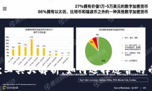 虚拟货币收款工具大解析：如何选择适合的币商收款方式？