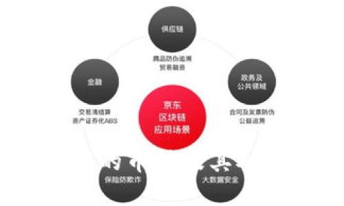探索虚拟币：持续减产的币种及其对投资者的独特吸引力