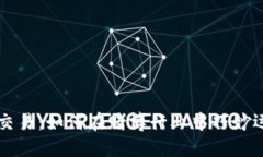 揭秘虚拟币交易：如何在赌博行业中巧妙运用数