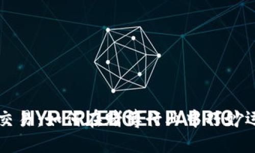 揭秘虚拟币交易：如何在赌博行业中巧妙运用数字货币