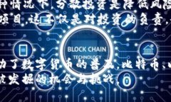 ильно洪水之灾中的机遇：探讨受益于自然灾害