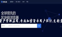 在讨论如何在TokenIM中添加地址之前，我们首先需
