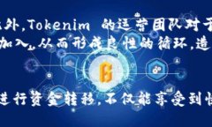 在加密货币的世界里，转移资产的过程往往会涉
