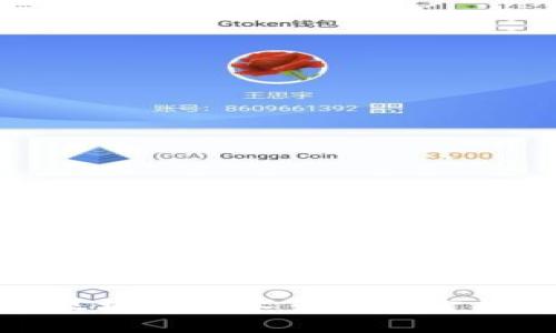SSG虚拟币：区块链技术引领的金融创新新时代