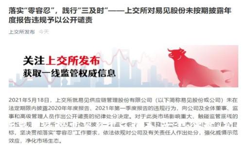 2023年最新虚拟币交易平台推荐：安全、便捷、费用透明