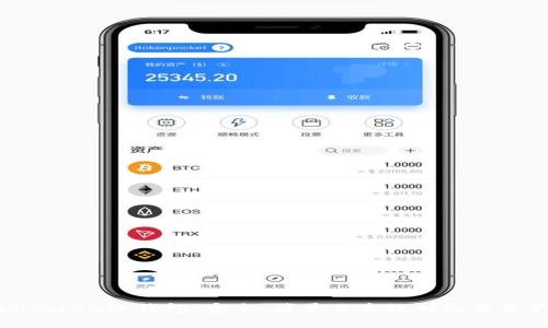 如何制作imToken冷钱包：安全、简单且高效的数字资产保护方案