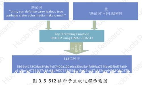 探索Tokenim 2.0钱包v2.9.7：一款颠覆传统数字资产管理的创新工具