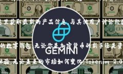   深入解析Tokenim 2.0：全新Dot钱包的创新功能与优