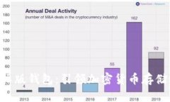 Tokenim国际版钱包：引领加密货币存储的革命之路