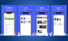 Tokenim 2.0：在iPhone上体验加密资产的全新方式