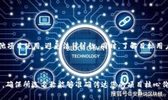 取一个好的Token名称是一个关键的步骤，它不仅要