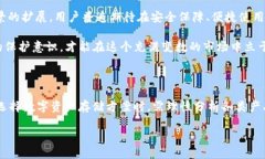   为什么Tokenim不支持BTC冷钱包？深度探索数字资