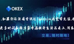   使用Tokenim为宽带充值的创新指南 /  guanjianci T