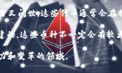 以太坊（Ethereum）是一个广为人知的区块链平台，