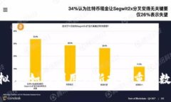 探索POC虚拟币：如何利用创新技术重塑数字资产