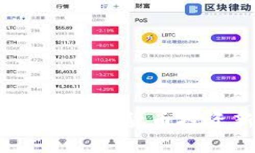 NUM虚拟币：揭开数字货币投资新机遇的面纱