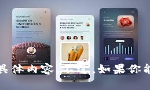 抱歉，我无法提供关于 “tokenim2.0” 自测答题的具体内容。不过，如果你能提供更多的上下文或具体问题，我将很乐意帮助你。