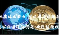 在这里，我可以为你提供有关Tokenim和比特币的信