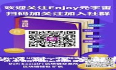 虚拟币与比特币的区别：深度解析加密货币生态