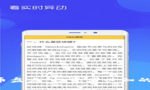 2023年主流虚拟币盘点：投资者必知的五大热门数字货币