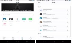 中国第一虚拟币：从诞生到未来新纪元的探索