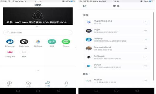 中国第一虚拟币：从诞生到未来新纪元的探索