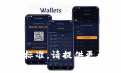 您提供的内容比较简短，不符合我的请求标准。